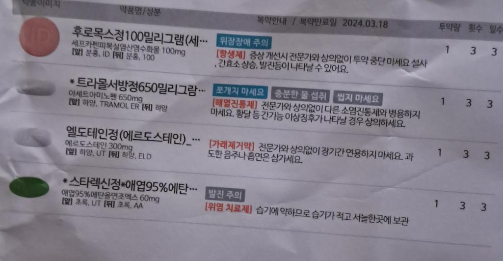 1번 째 사진