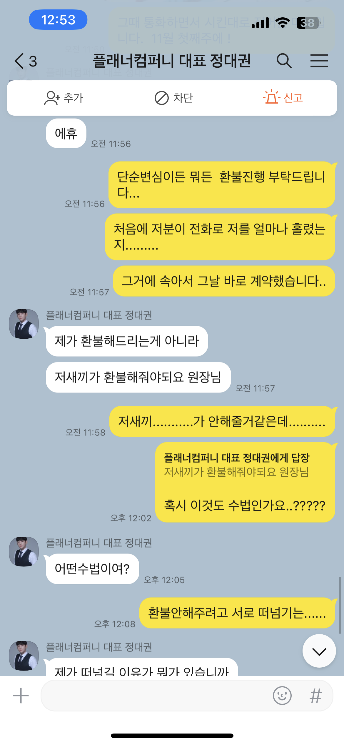 2번 째 사진