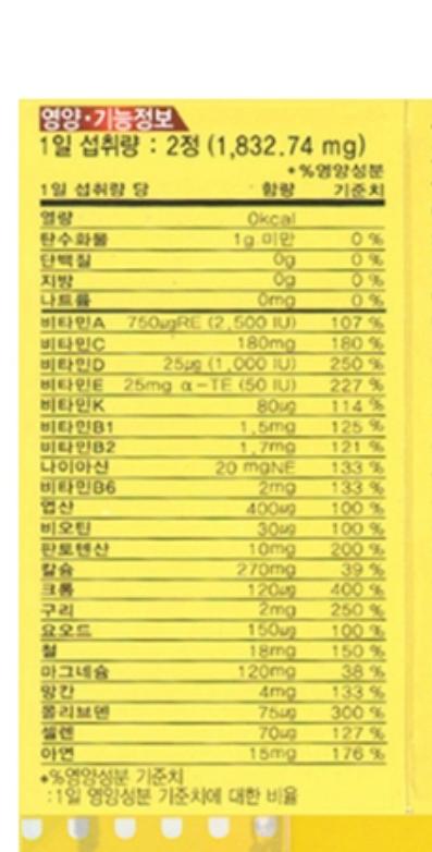 2번 째 사진