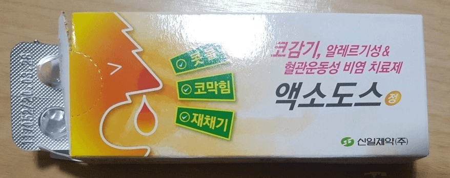 2번 째 사진