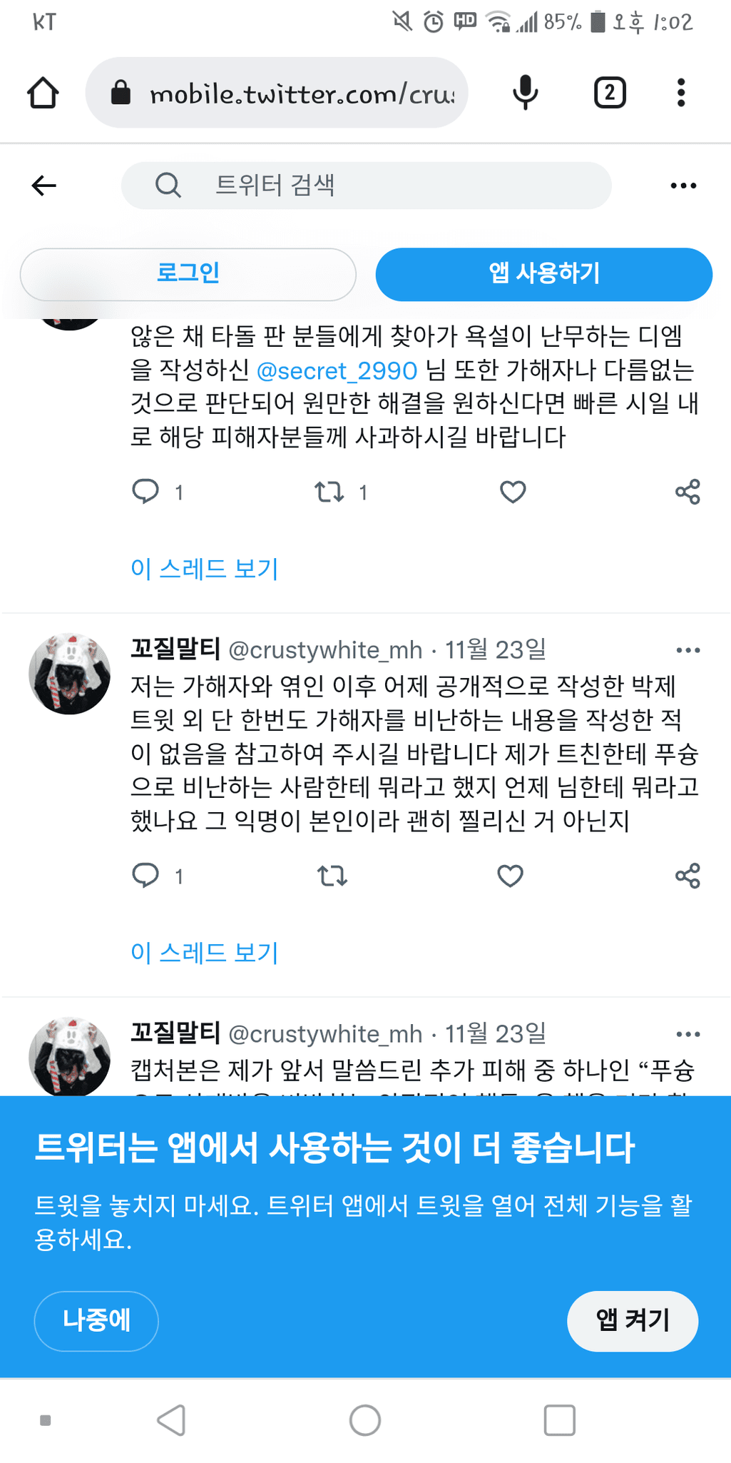 5번 째 사진