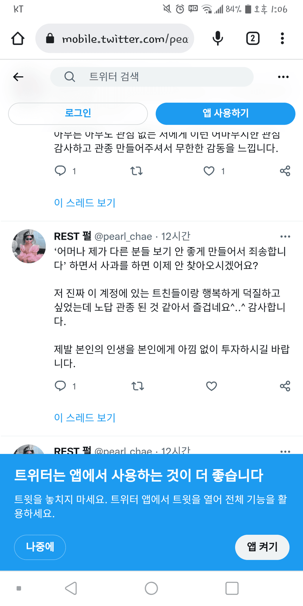 10번 째 사진