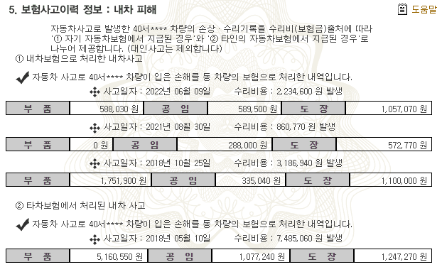 2번 째 사진