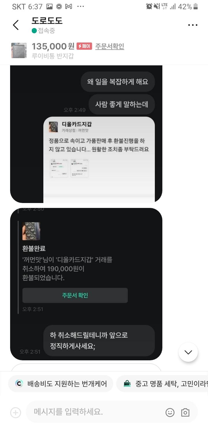 21번 째 사진