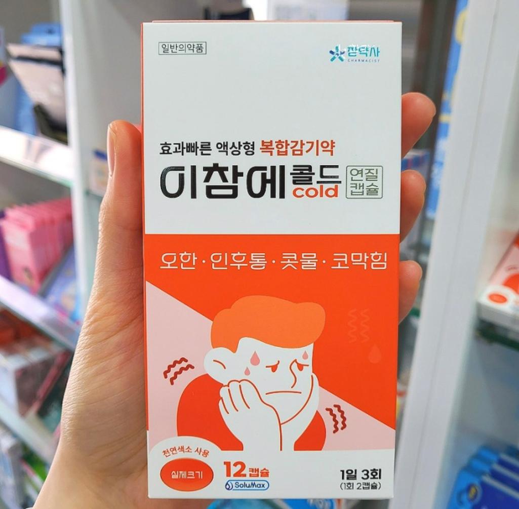 3번 째 사진