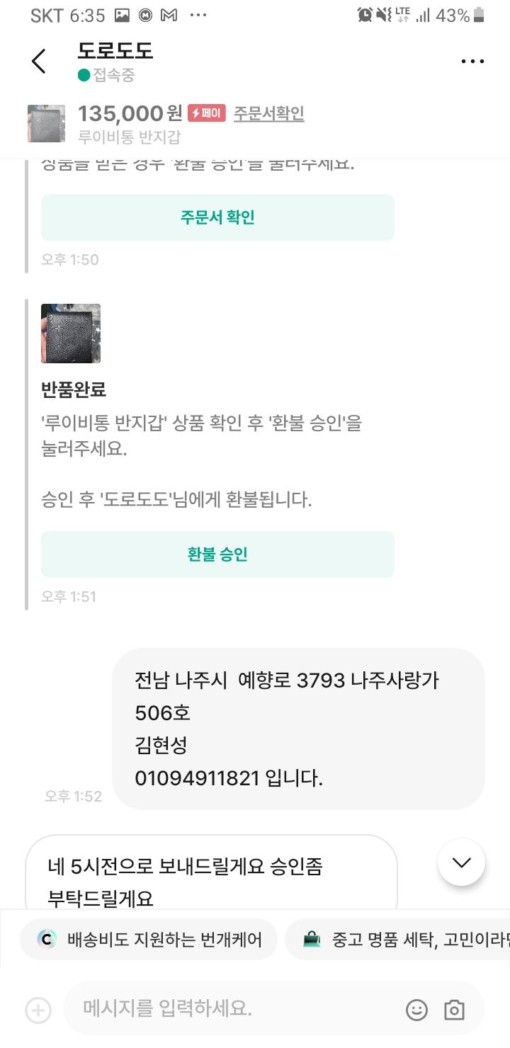10번 째 사진