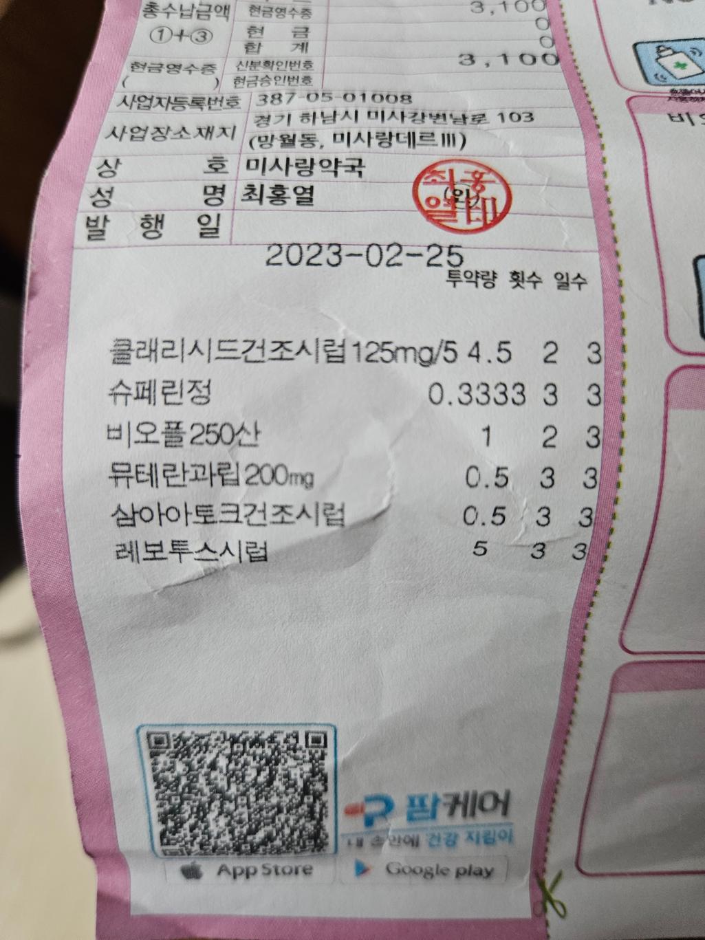 1번 째 사진