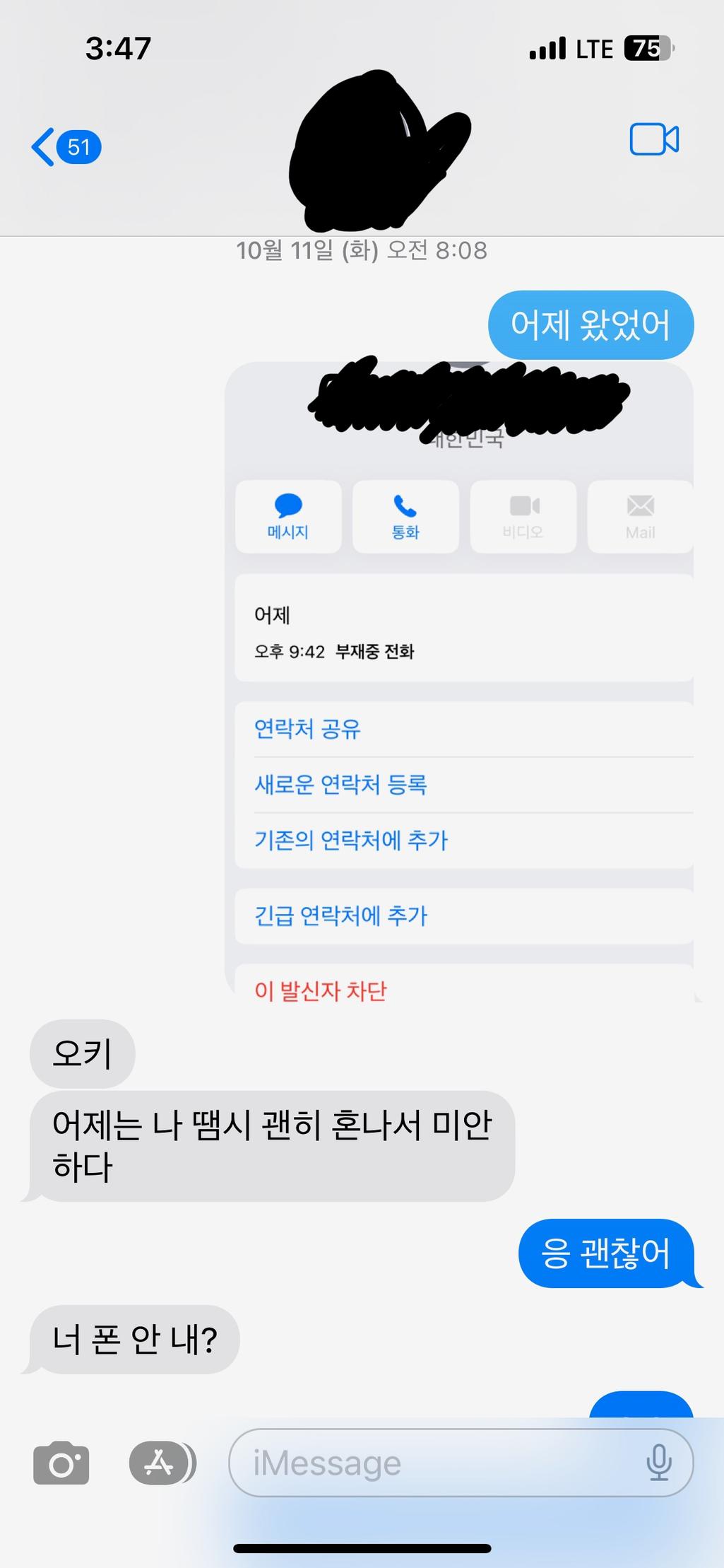 8번 째 사진