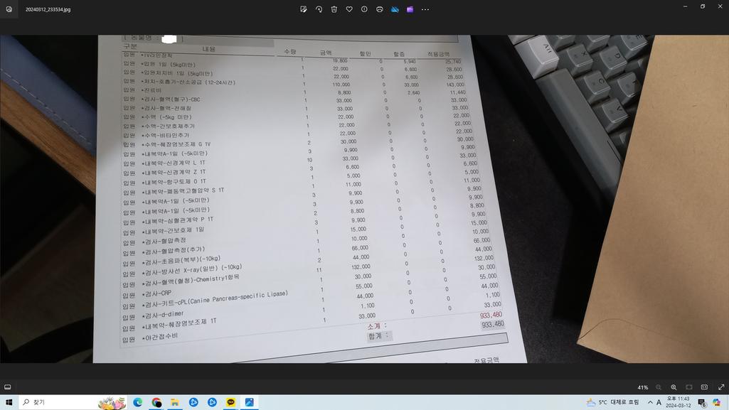 1번 째 사진