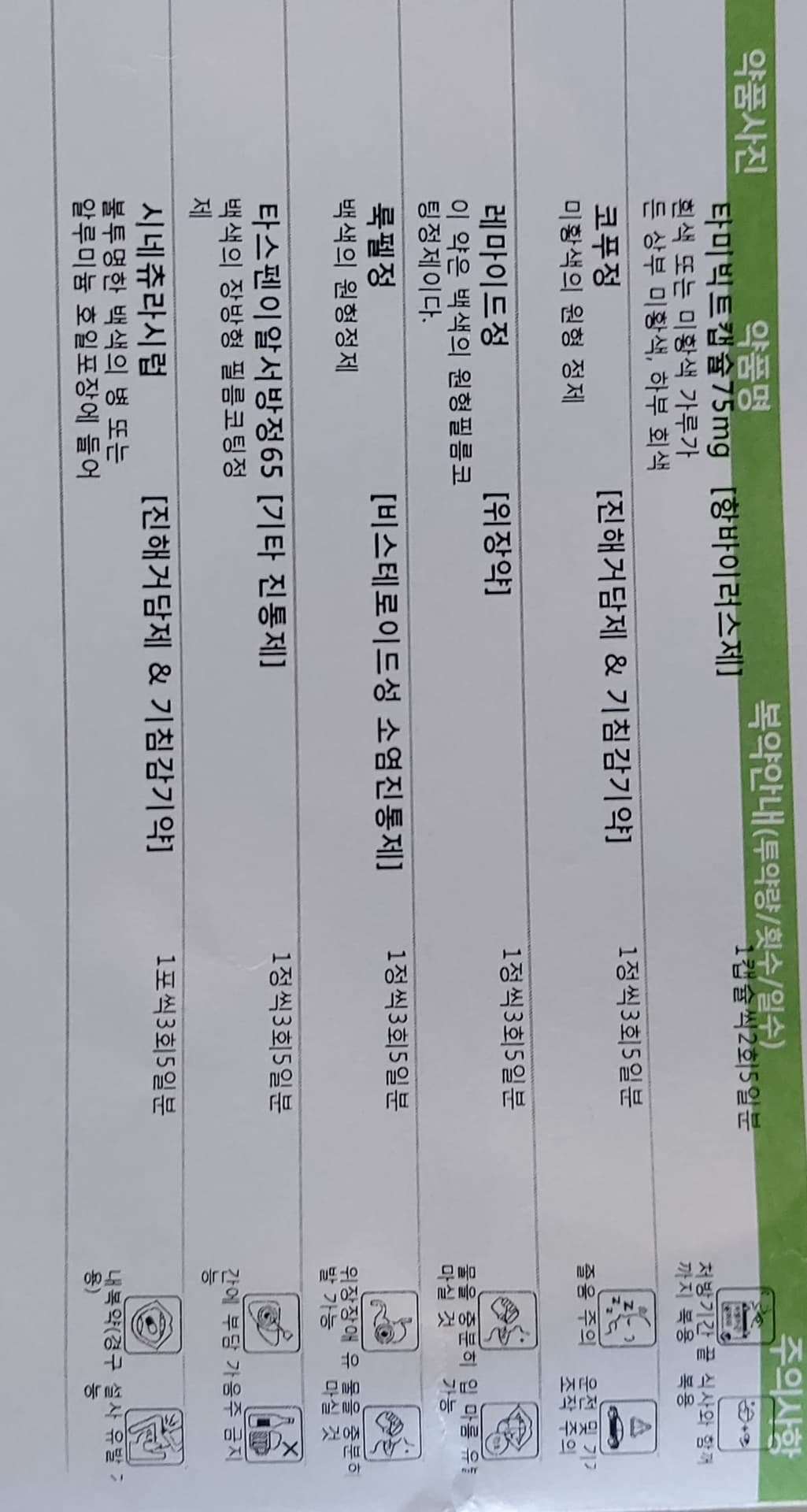 1번 째 사진