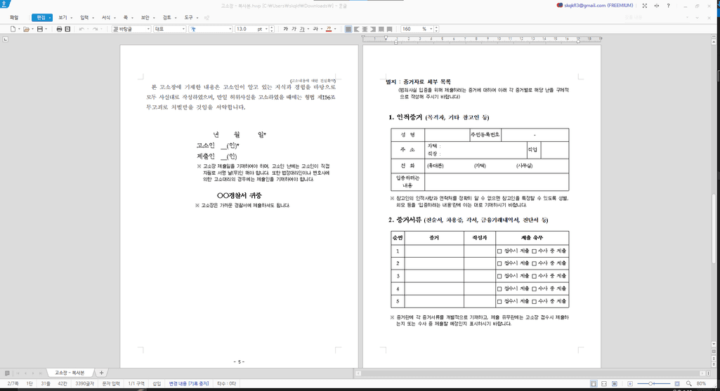 3번 째 사진