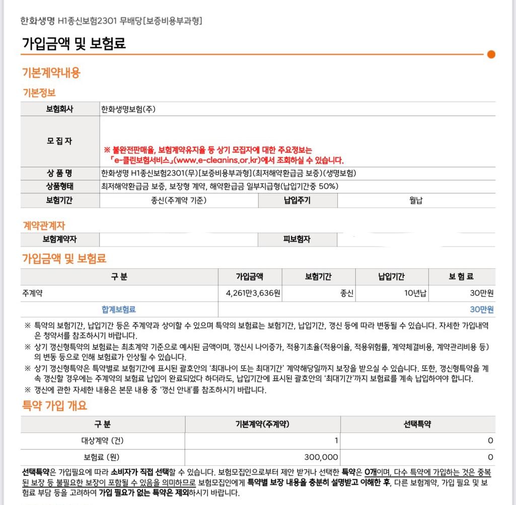 4번 째 사진