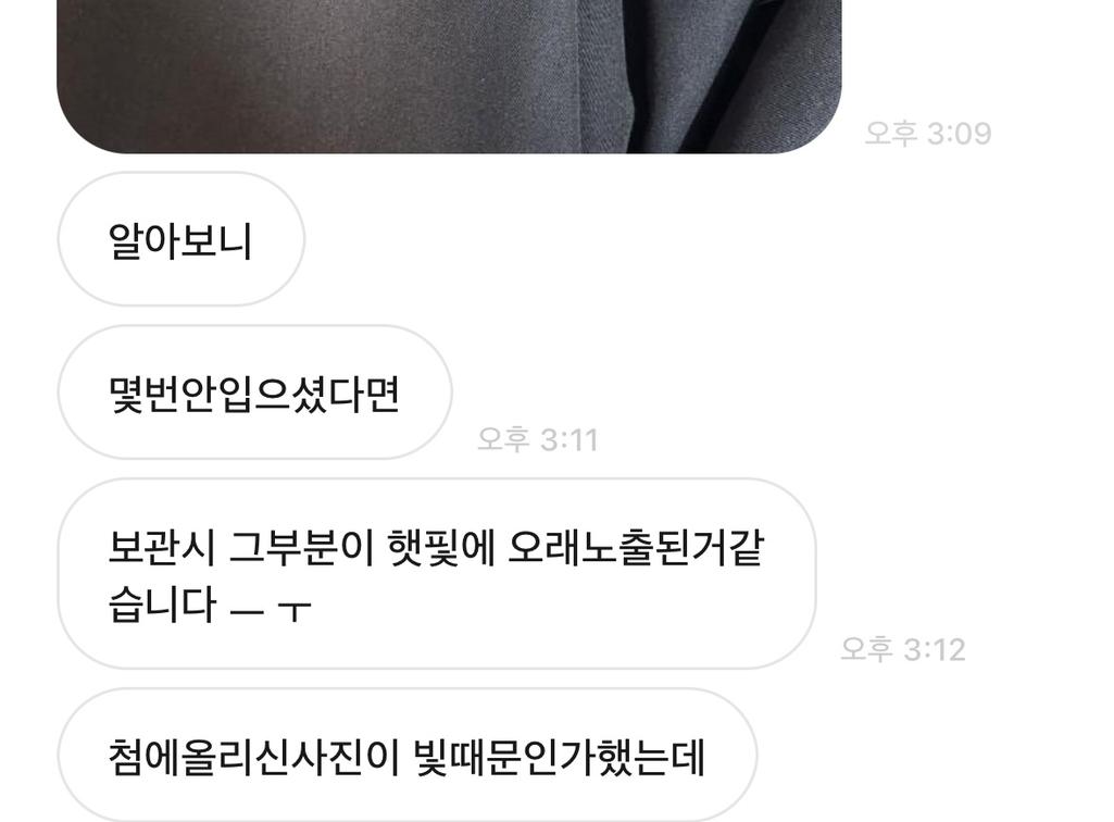 2번 째 사진
