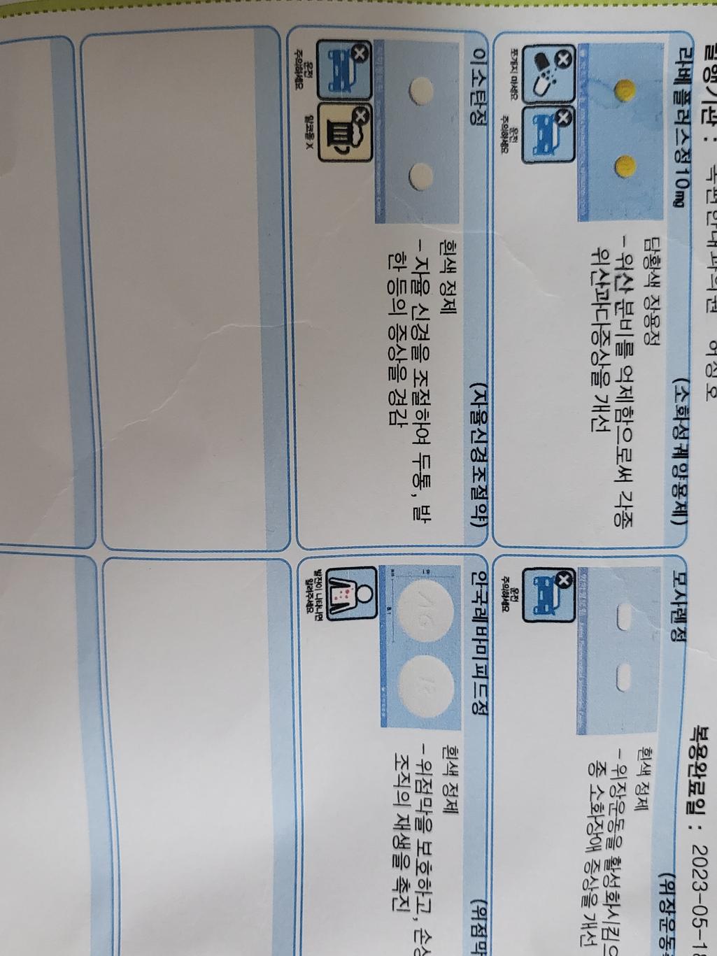 2번 째 사진