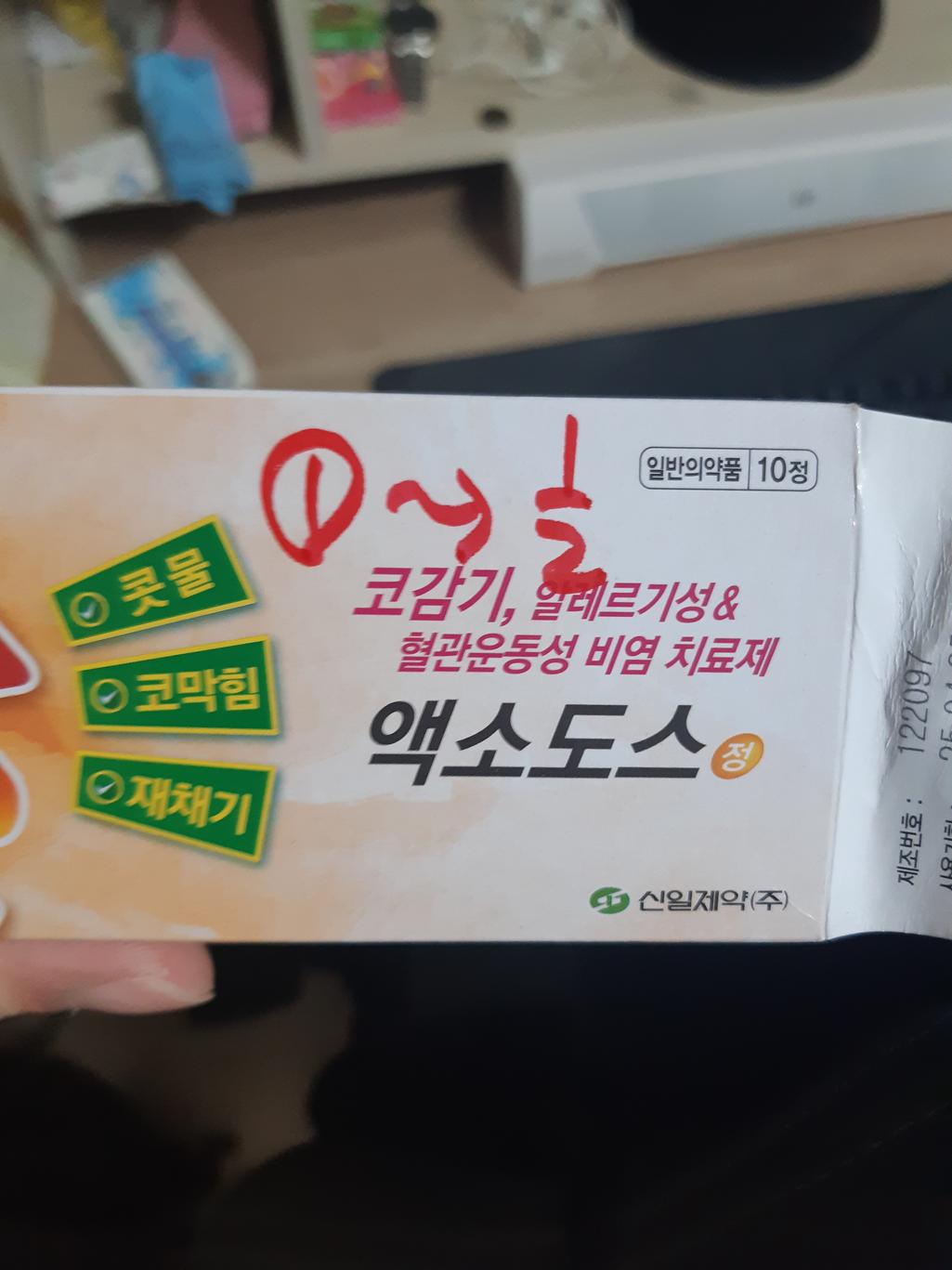 2번 째 사진
