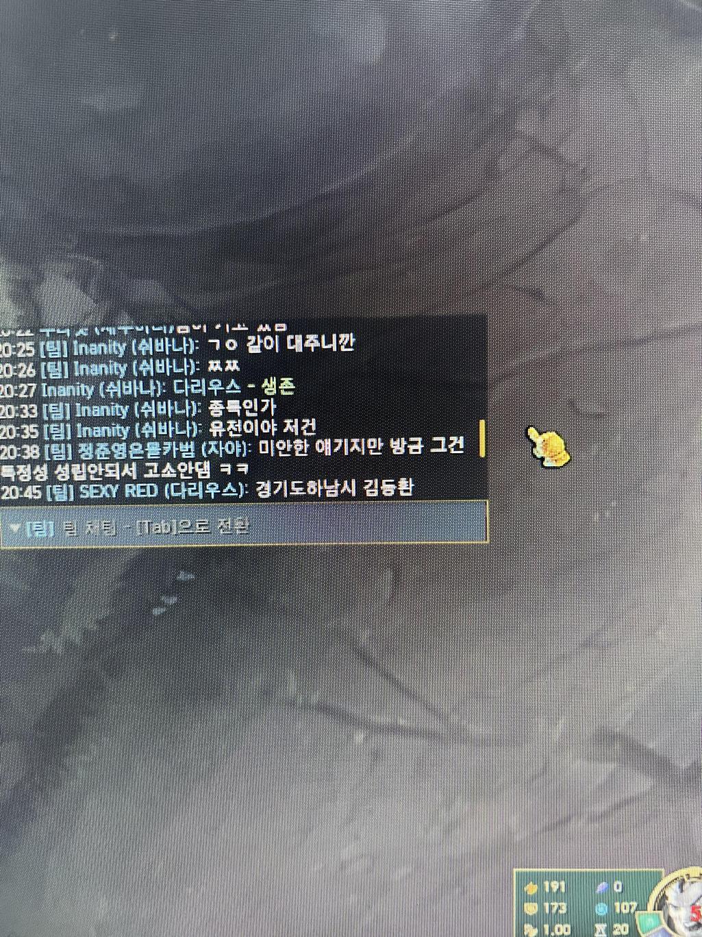 2번 째 사진