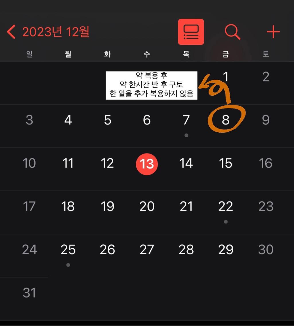 2번 째 사진