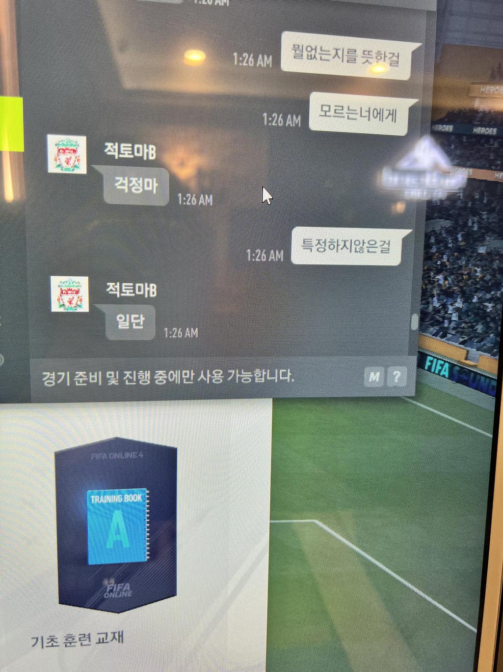 5번 째 사진