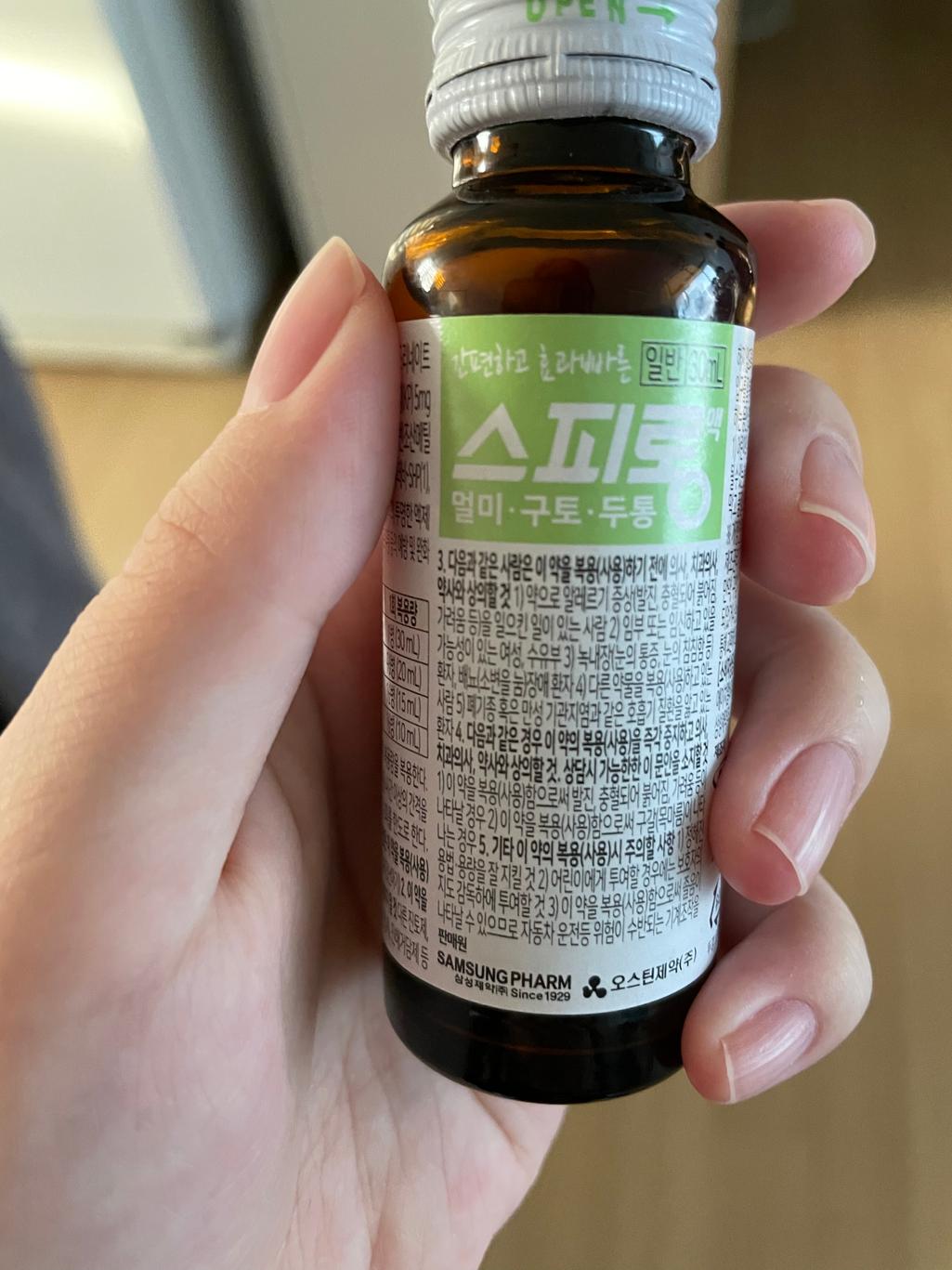 2번 째 사진