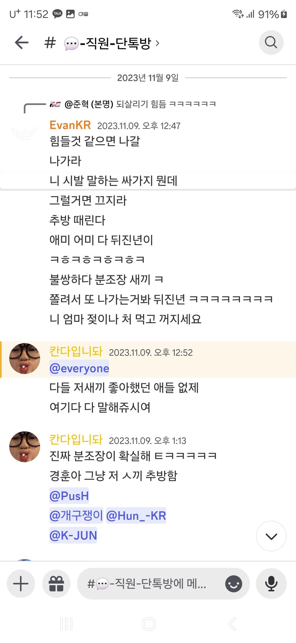 2번 째 사진