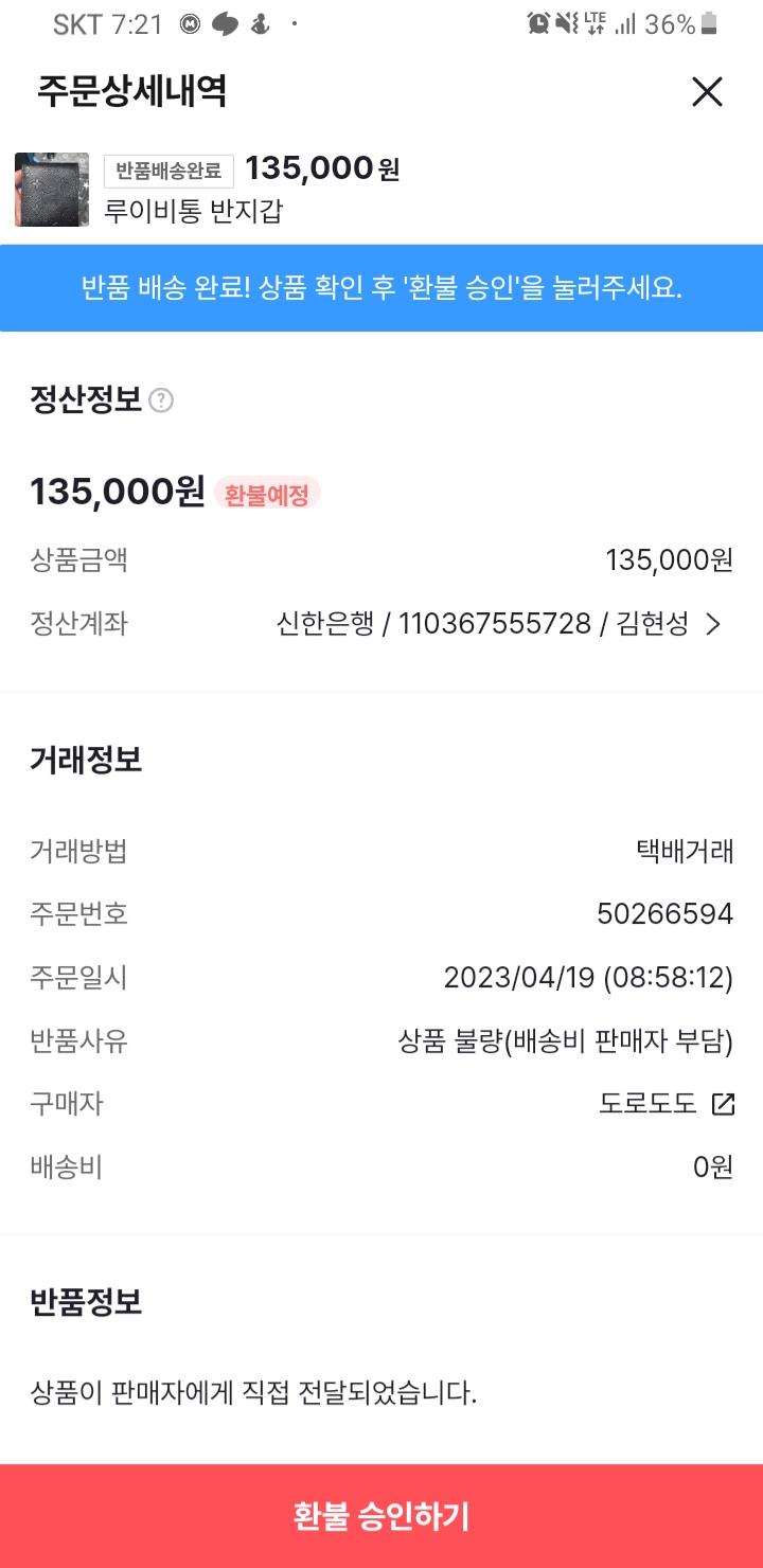 36번 째 사진