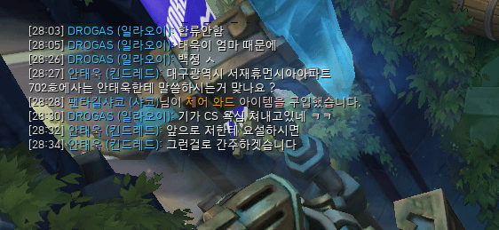 2번 째 사진
