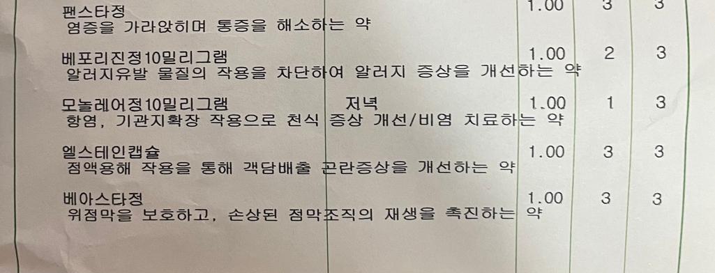 1번 째 사진