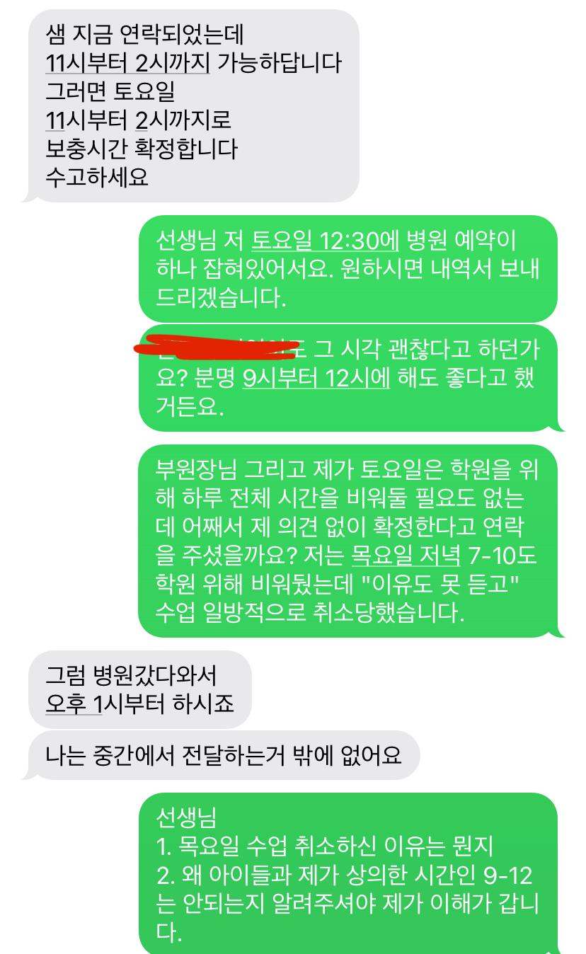 2번 째 사진