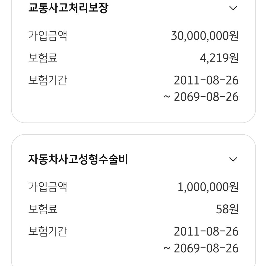 2번 째 사진