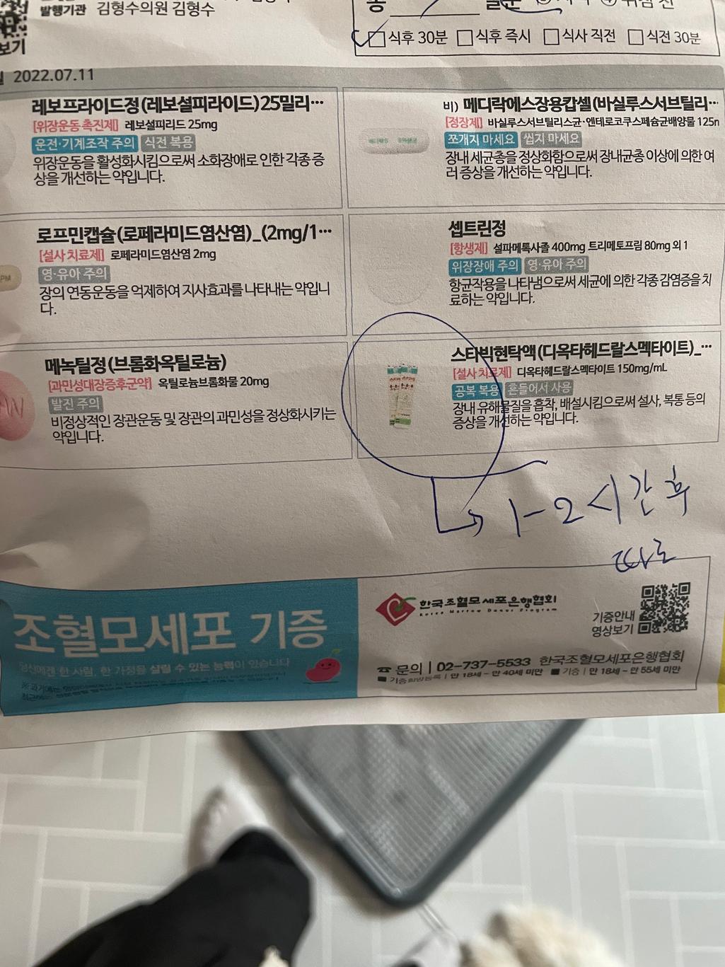 1번 째 사진