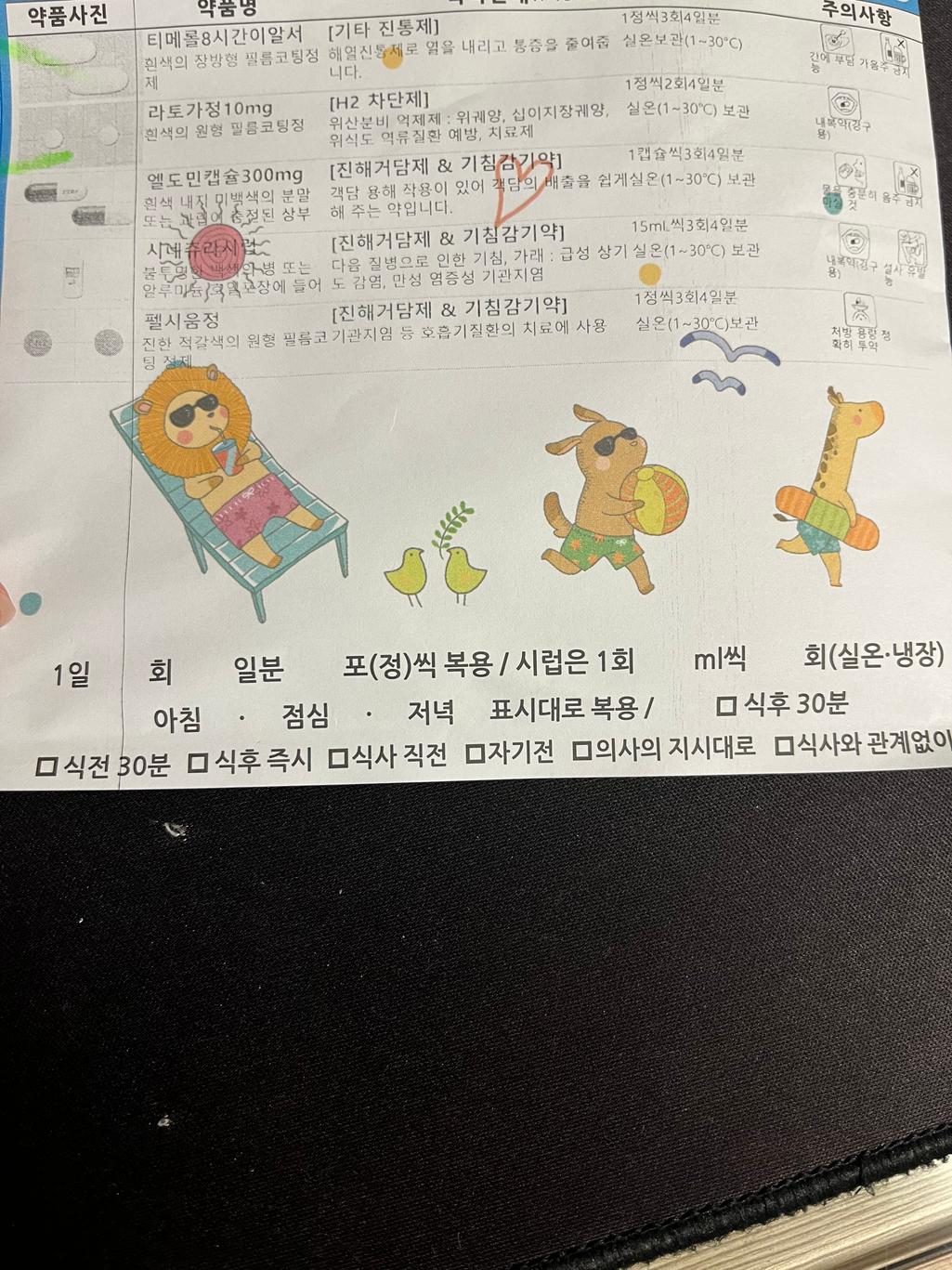 1번 째 사진