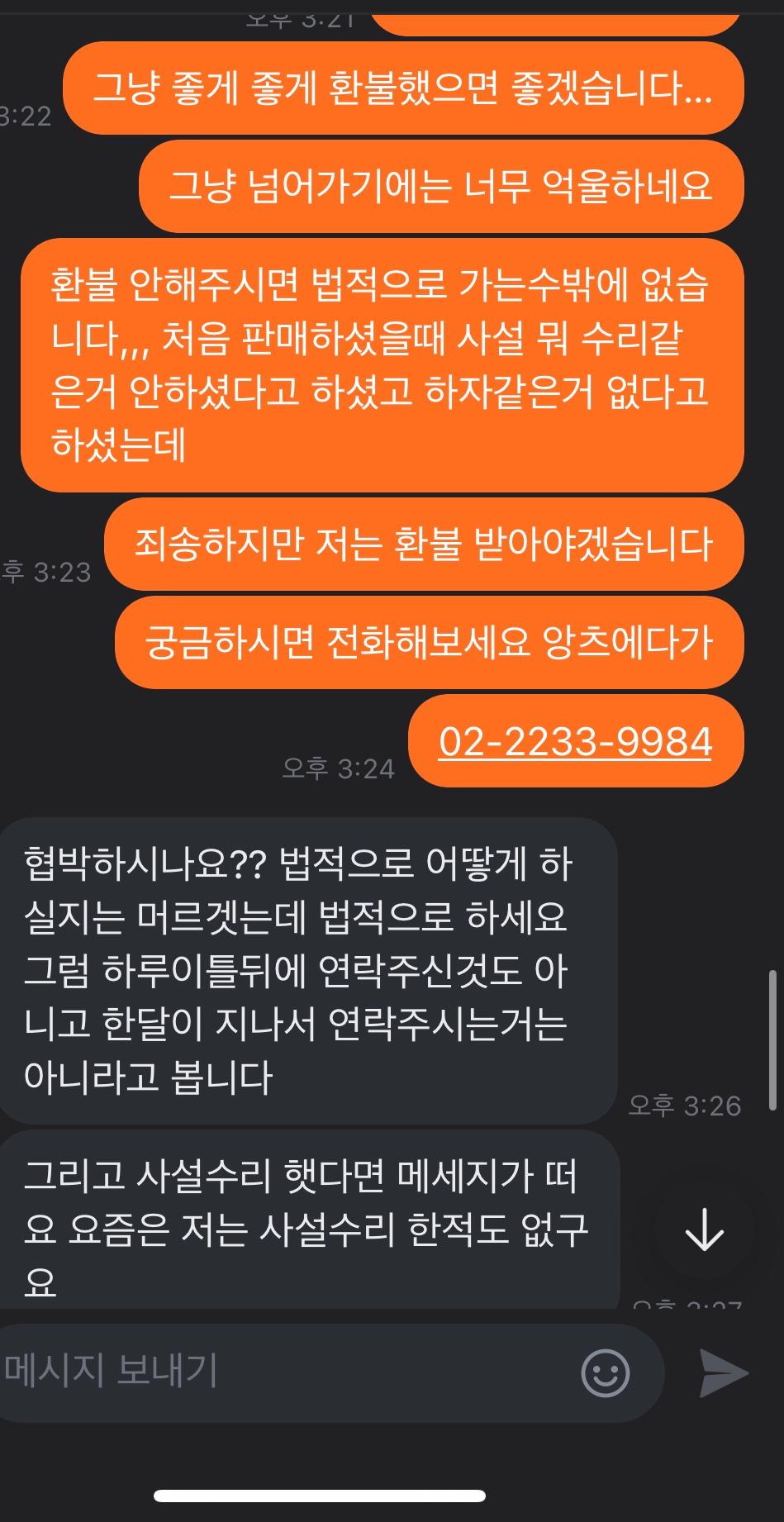 4번 째 사진