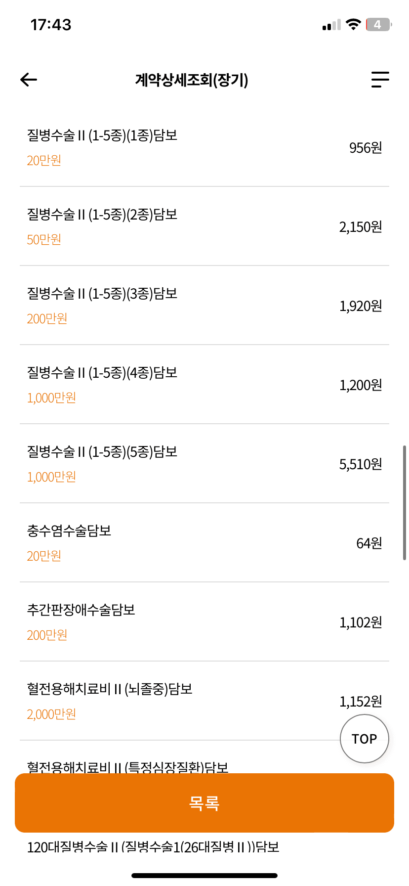 4번 째 사진