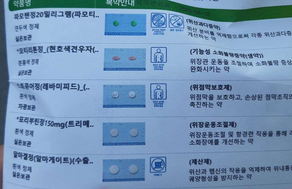 1번 째 사진