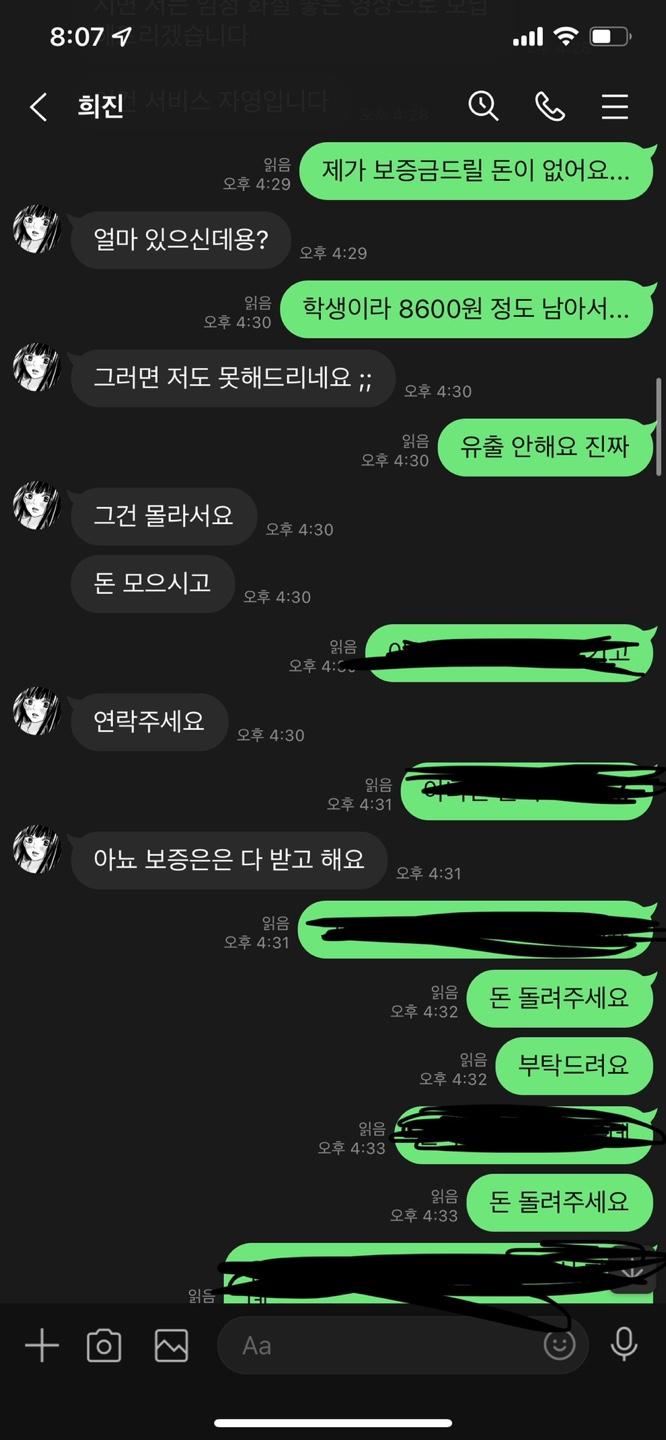 4번 째 사진