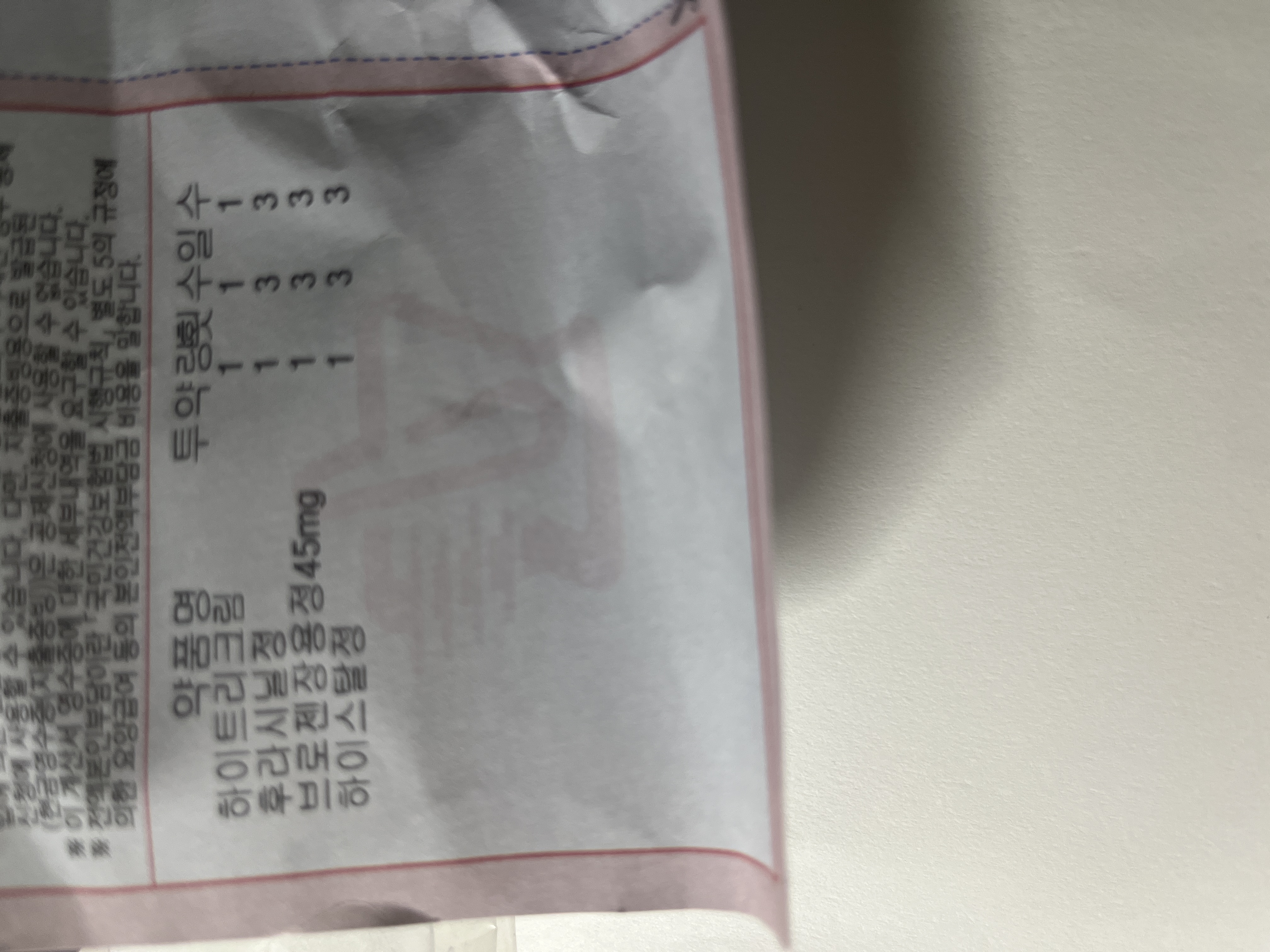 2번 째 사진
