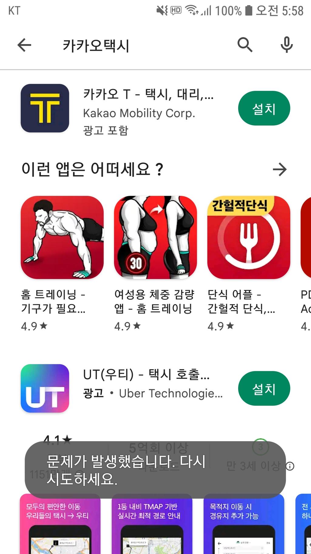 2번 째 사진