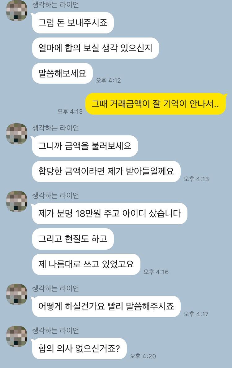 3번 째 사진