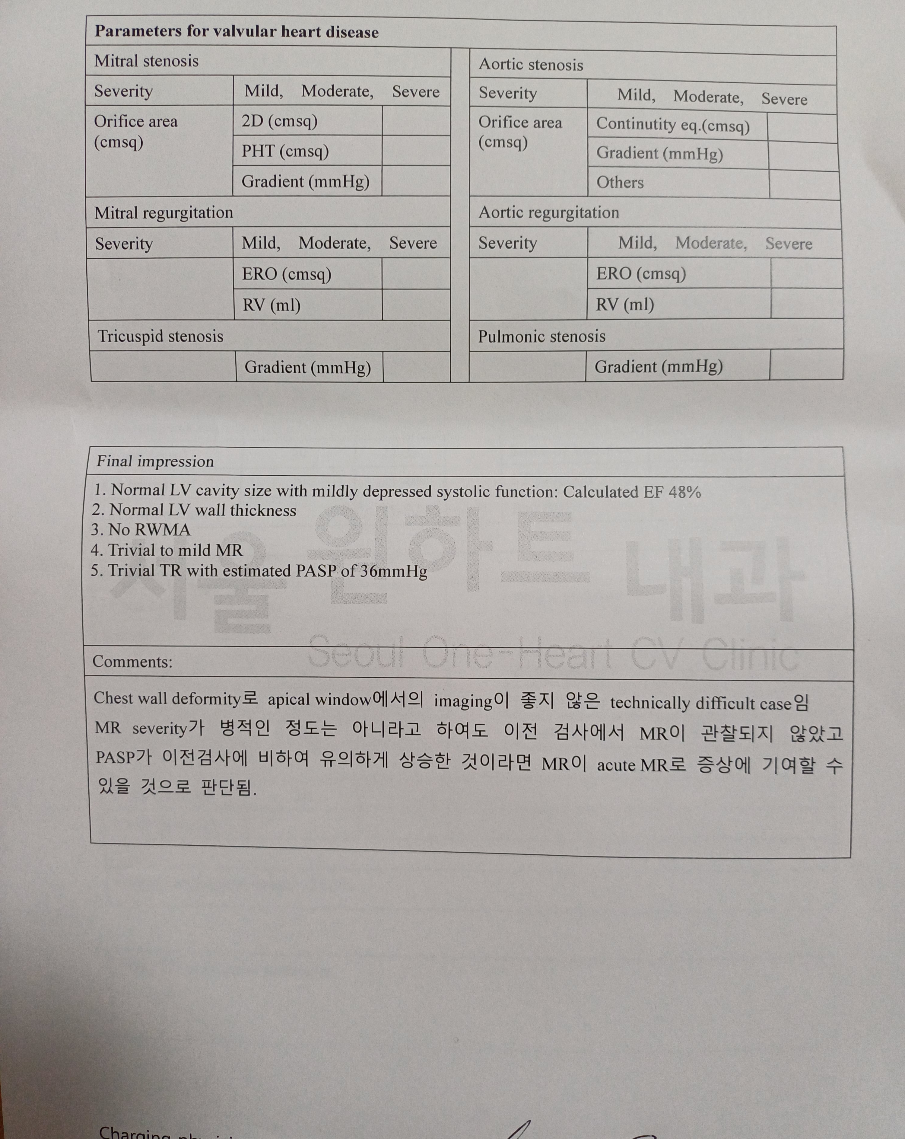 2번 째 사진