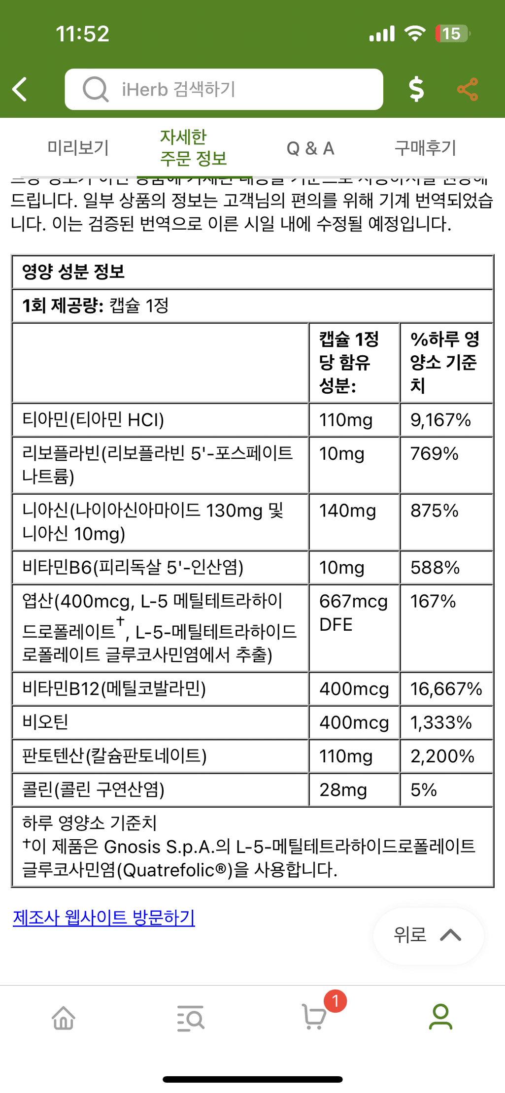 1번 째 사진