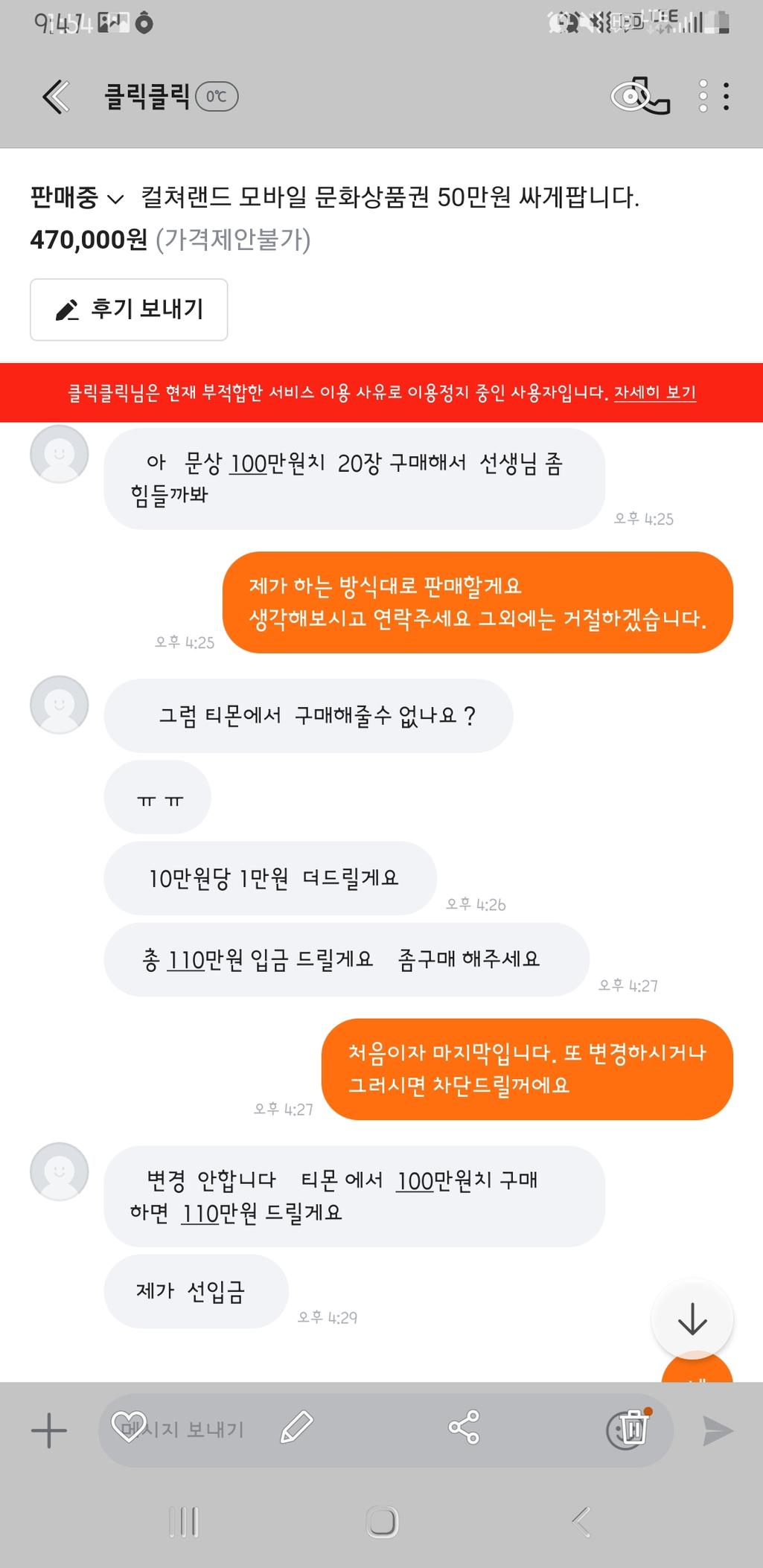 6번 째 사진