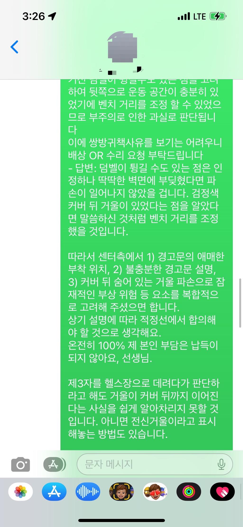 6번 째 사진