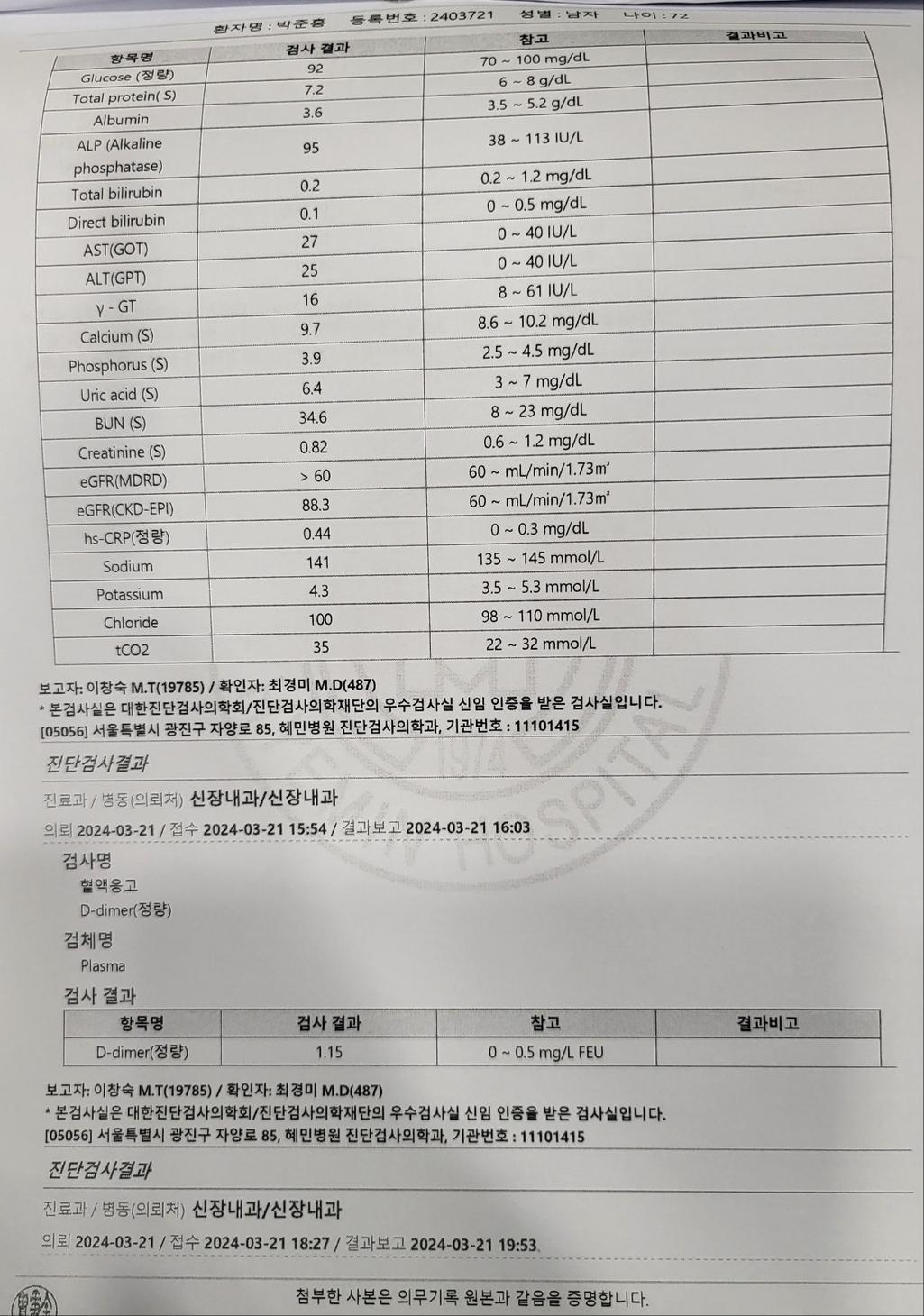 2번 째 사진