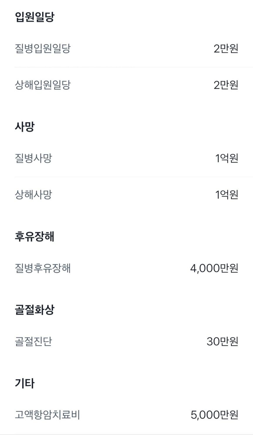2번 째 사진