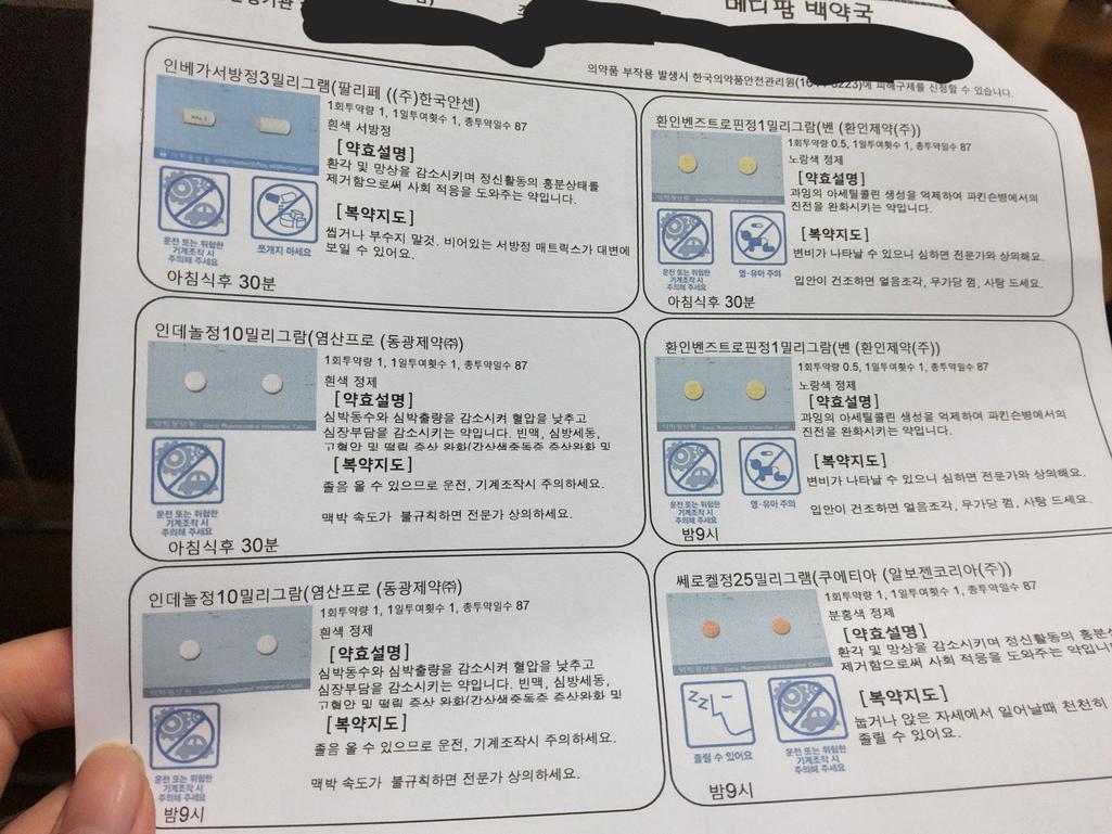 2번 째 사진