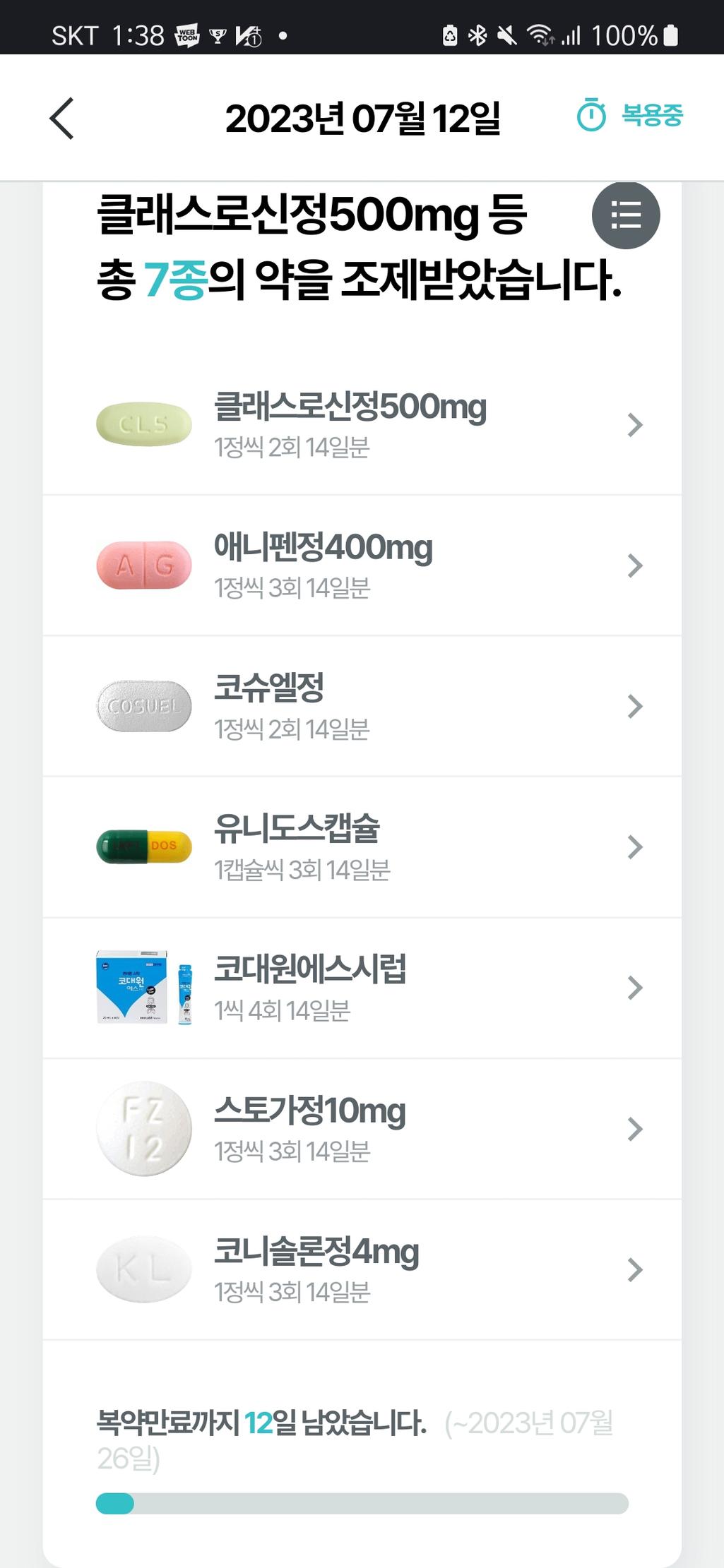 1번 째 사진