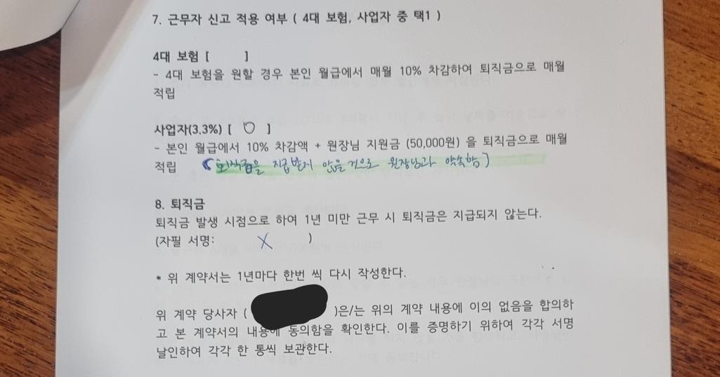 2번 째 사진