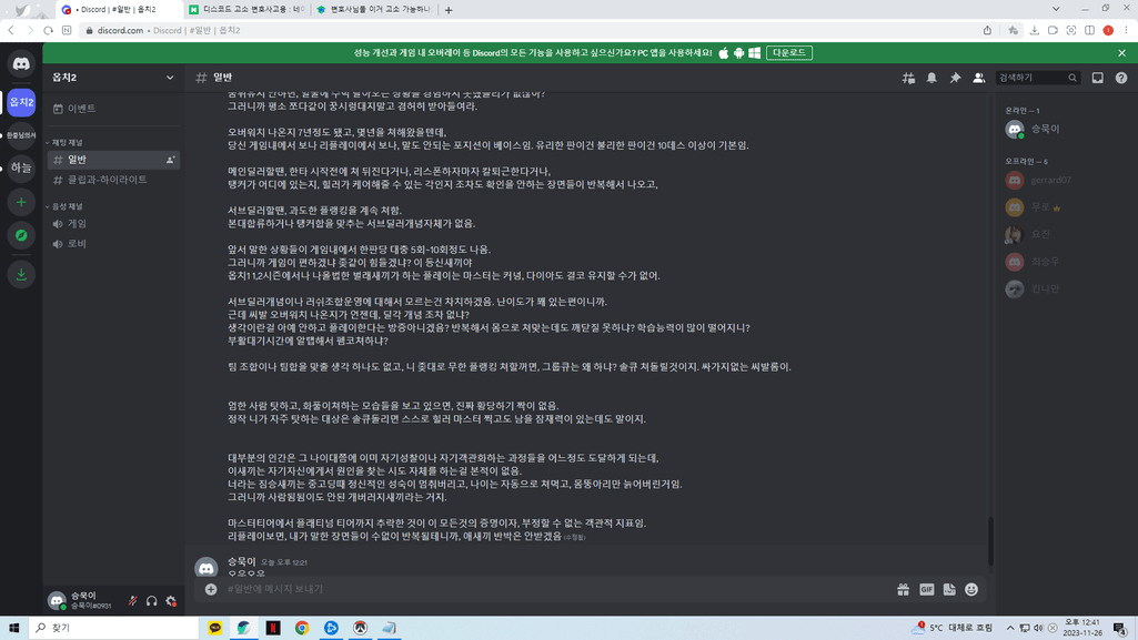1번 째 사진
