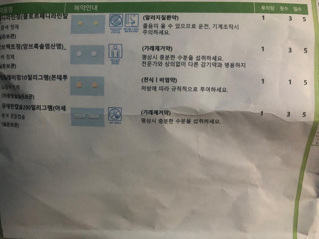 1번 째 사진