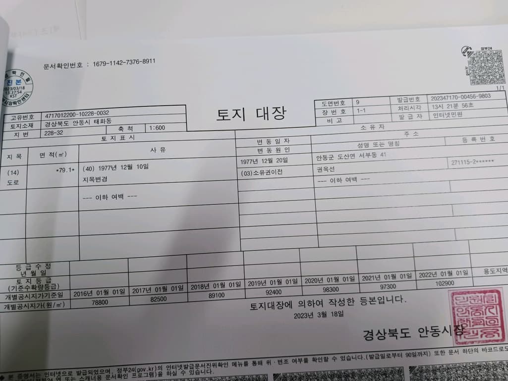 1번 째 사진